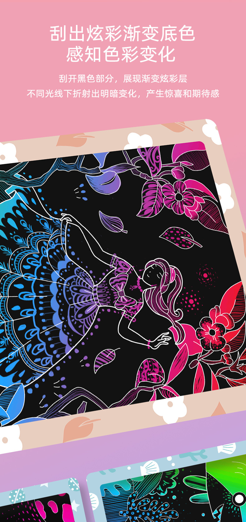 玩具先生刮刮画儿童手工diy制作材料包套装男女恐龙城堡卡通公主