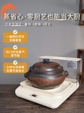 云南建水紫陶汽锅鸡汽锅家用多层气锅鸡蒸汽锅电气锅商用砂锅盗汗