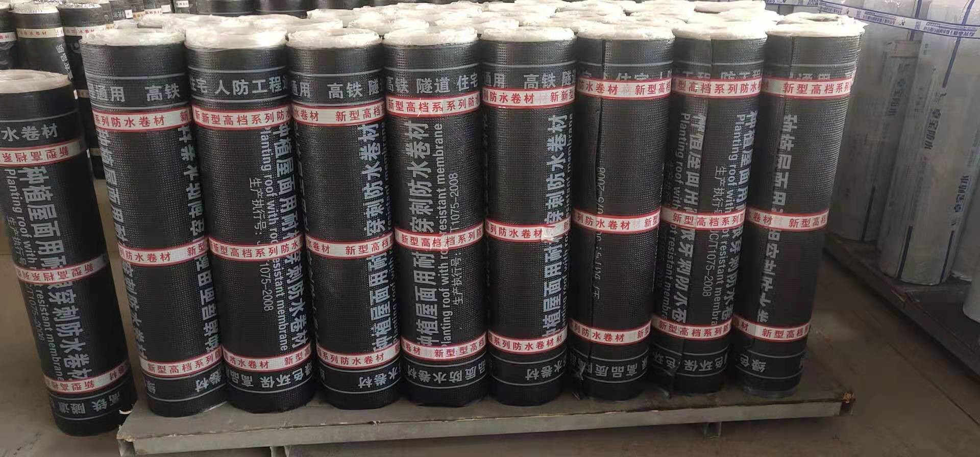 厂家直销sbs耐根穿刺防水卷材弹性体改性沥青化学阻根铜胎基