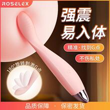 ROSELEX劳乐斯秒巢震动棒阴蒂刺激插入式G点引爆高潮互动调情