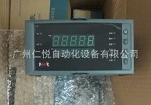 NHR-5600A-36/27/14-/0/X/2/D1/1P-A虹润智能流量积算仪控制仪表