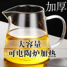 大容量耐热玻璃公道杯台湾茶海加厚带茶漏套装功夫茶具分茶器大号