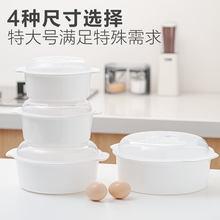1S7E微波炉大号汤锅汤碗 带盖家用汤盆泡面碗塑料双耳保鲜碗