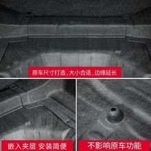 适用于2022款十一代思域型格后备箱备胎隔音棉降噪止震防护尾箱棉