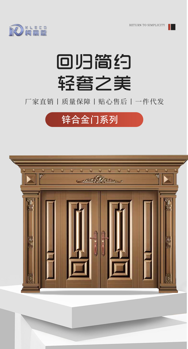 厂家供应别墅大门农村入户大门 入户大门防盗甲级锌合金大门家用