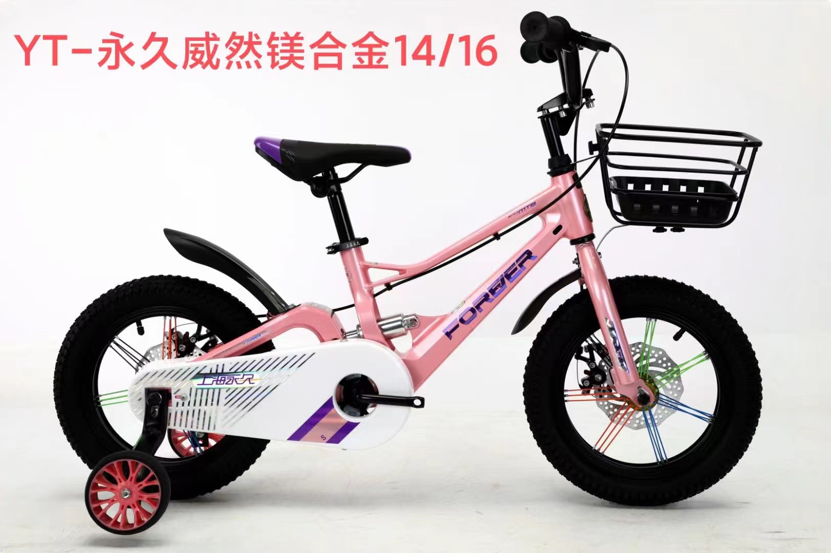 上海永久儿童自行车 镁合金 前后碟刹14寸16寸男女宝宝可骑行