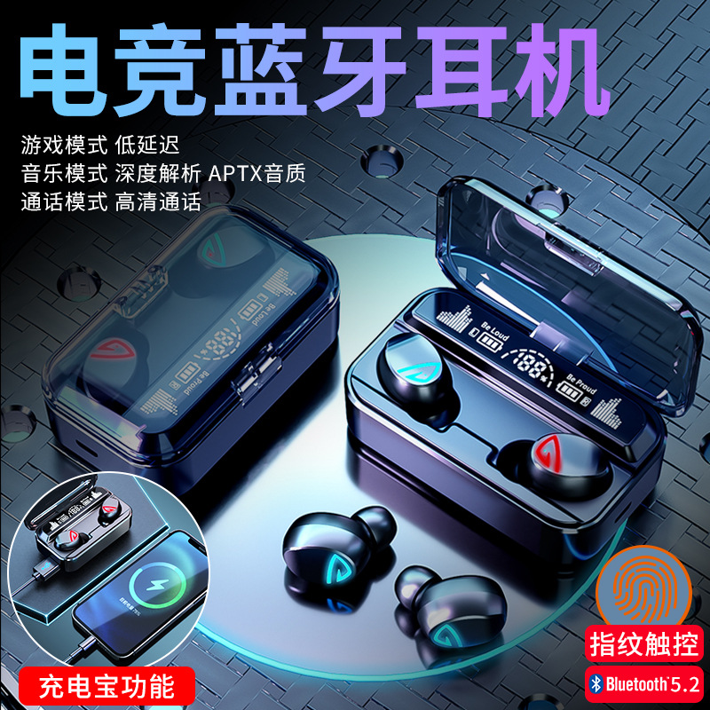 Sky-5 Cross-Border New Private Model F9-5C Wireless Bluetooth Headset Tws Mini in-Ear E-Sports Game Factory