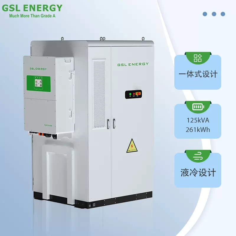 跨境直供欧洲125kVa261kWh液冷储能一体机CE认证削峰填谷工商储能