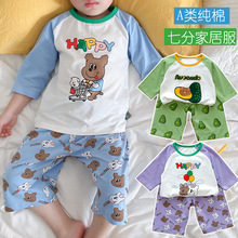 夏季童装儿童睡衣儿童家居服宝宝空调服睡衣套装纯棉男童睡衣