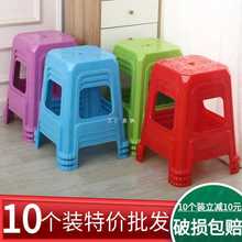 （4-10个装）塑料凳子家用加厚餐椅防滑大号客厅椅子红色高凳/·