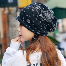 套头帽民族风系列欧美系韩系腰果花包头帽子孕妇帽堆堆帽两用五金
