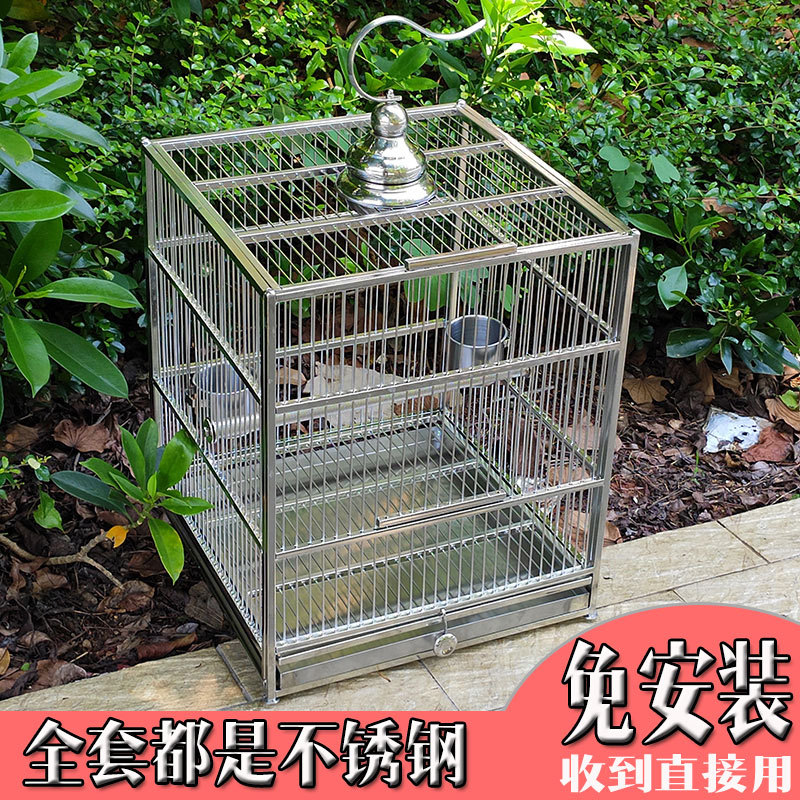 不锈钢鸟笼大全鹦鹉笼子大号别墅八哥虎皮玄凤鹦鹉专用笼家用新款