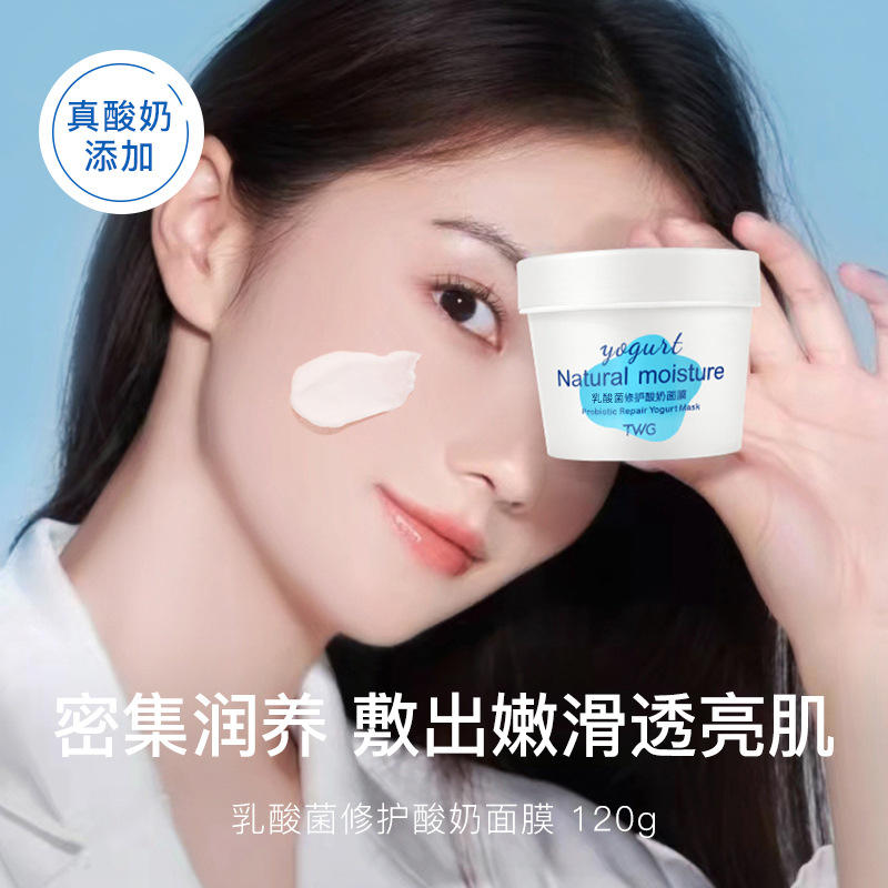 求购2022冬名美人熬夜面膜霜4ml免洗型弹力肌肤焕发年轻一件代发公告