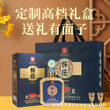 贵州茅台集团白酒全家福 中国红500ml*2瓶53度酱香型礼盒宴请商务