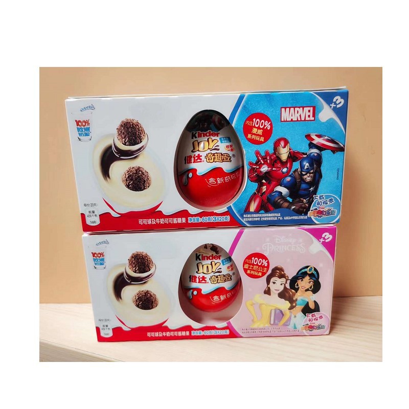 健达奇趣蛋玩具趣趣蛋男漫威 迪.士.尼女孩版建达牛奶巧克力3个装