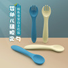 children silica gel Fork spoon Infants Long handle silica gel Spoon Fork baby Complementary food tableware train Fork spoon children silica gel Fork spoon Infants Long handle silica gel Spoon Fork baby Complementary food tableware train Fork spoon