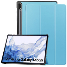 适用三星Galaxy Tab S9 2023平板保护套S9 FE Plus12.4三折保护壳