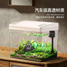 亚克力水族箱生态过滤家用金鱼缸新款塑料乌龟缸鱼缸客厅小型超白