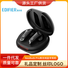 EDIFIER/漫步者 NeoBuds Pro真无线运动手机蓝牙圈铁降噪耳机TWS