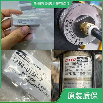 taiyo全新液压油缸 袖珍型液缸 圆型小口径液缸 通用型拉杆式液缸