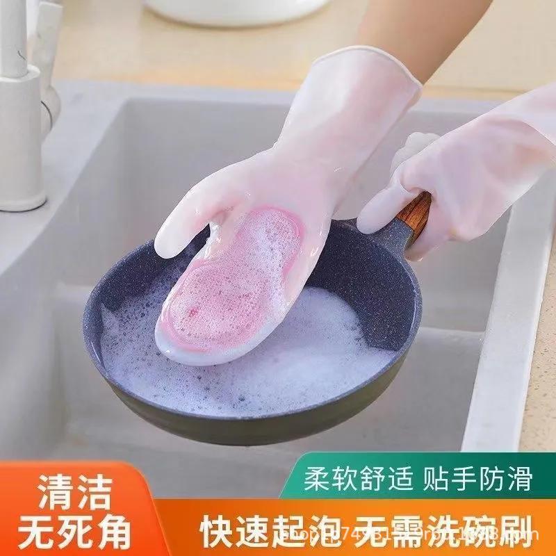 New Waterproof Non-Slip Foundation Brush Dishwashing Gloves Female Household Silicone Dishwashing Brush Cleaning Gadget Dishwashing Brush Durable