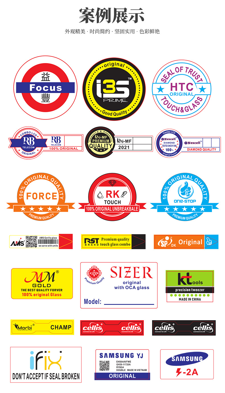 拉丝金银不干胶标签设计批发印刷logo贴纸广告印刷pvc鲜花标签贴
