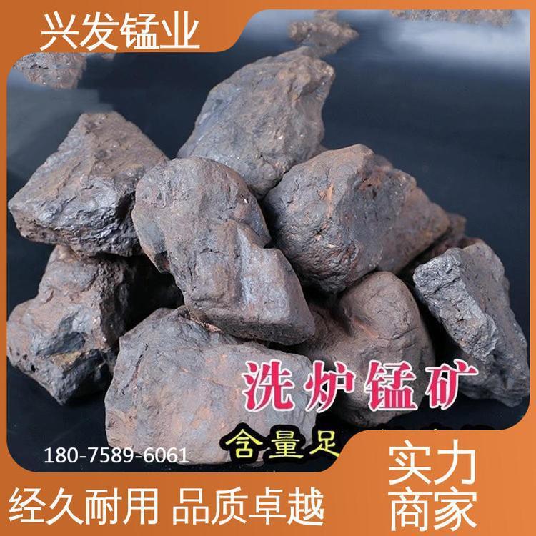 兴发锰业矿区直供 洗炉锰矿品味18-22%钢铁厂洗炉清洗炉熘