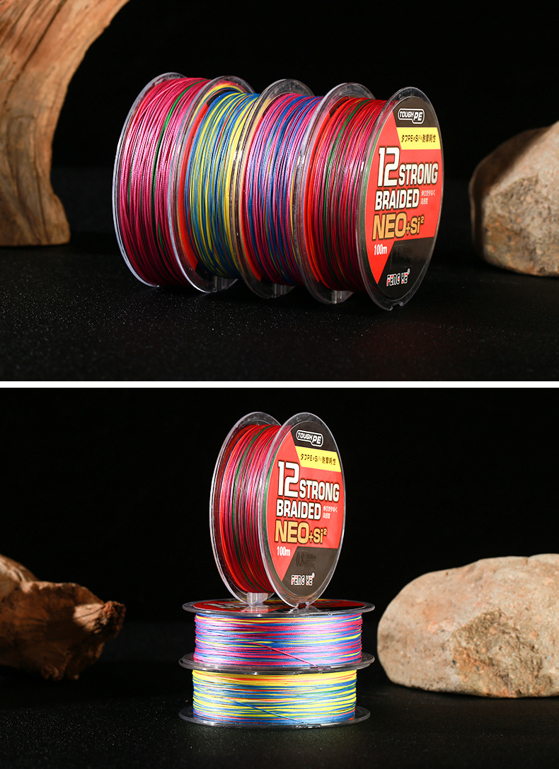 丰野12编100米五彩鱼线大力马pe线鱼线路亚线正品防咬主线