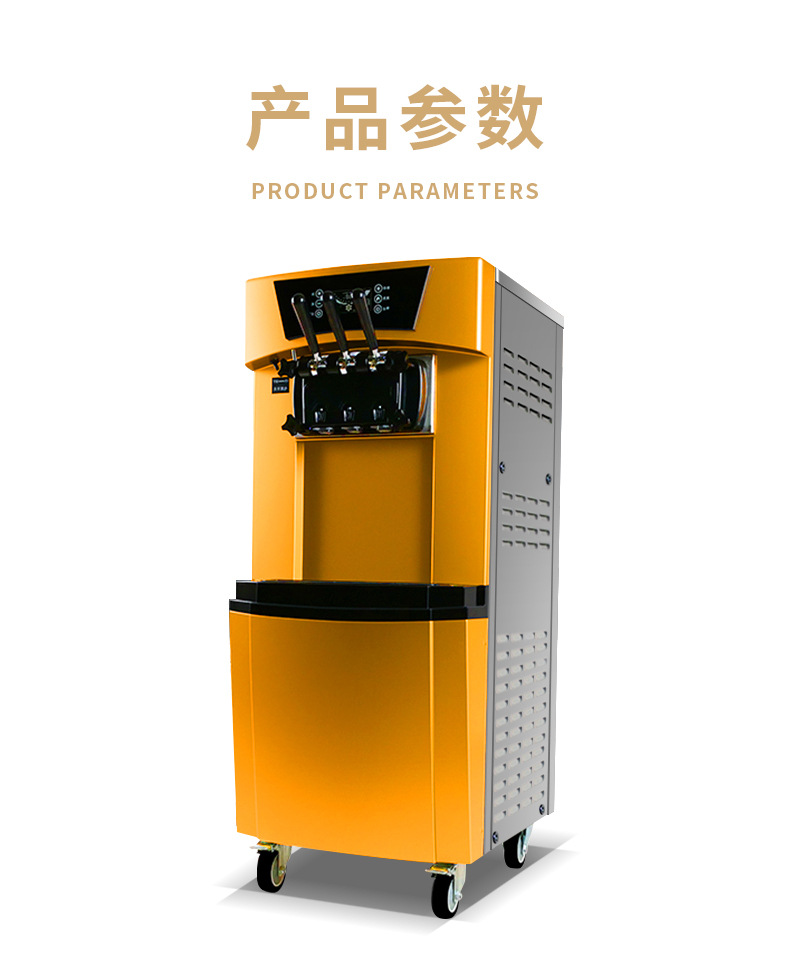 Ice Cream Machine Commercial Full-Automatic Ice Cream Ice Cream Machine Big Production Vertical Three-Color Ice Cream