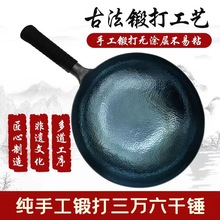 家用章丘铁锅不沾锅炒锅32cm福利锅具礼盒套装锻打鱼鳞纹铁锅礼品