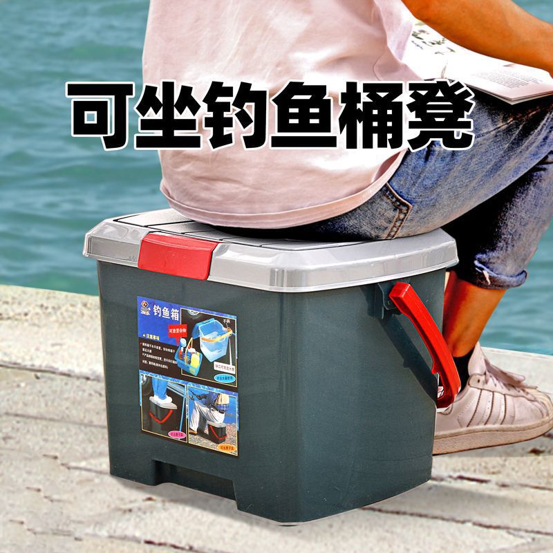活鱼桶加厚钓鱼带盖可坐人塑料收纳桶家用储物大号洗车水桶现场箱