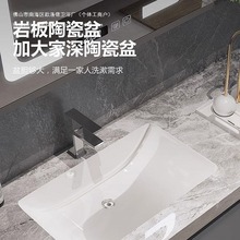 卫生间洗漱台洗脸池盆无缝陶瓷岩板拼接一体智能浴室柜组合洗手台