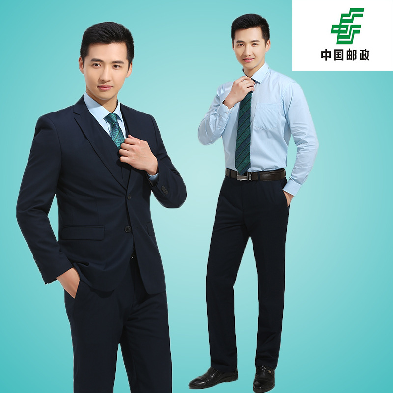 中国邮政工作服男士春夏季职业套装储蓄银行制服蓝绿色西服马甲衬