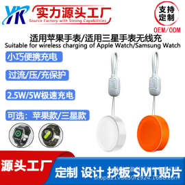 快充适用苹果手表磁吸无线充电器便携跨境迷你适用三星手表无线充