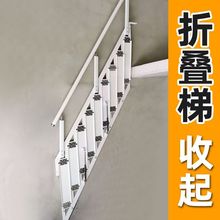 楼梯家用室内公寓loft阁楼贴墙折叠外用梯步梯多功能靠墙隐形超市