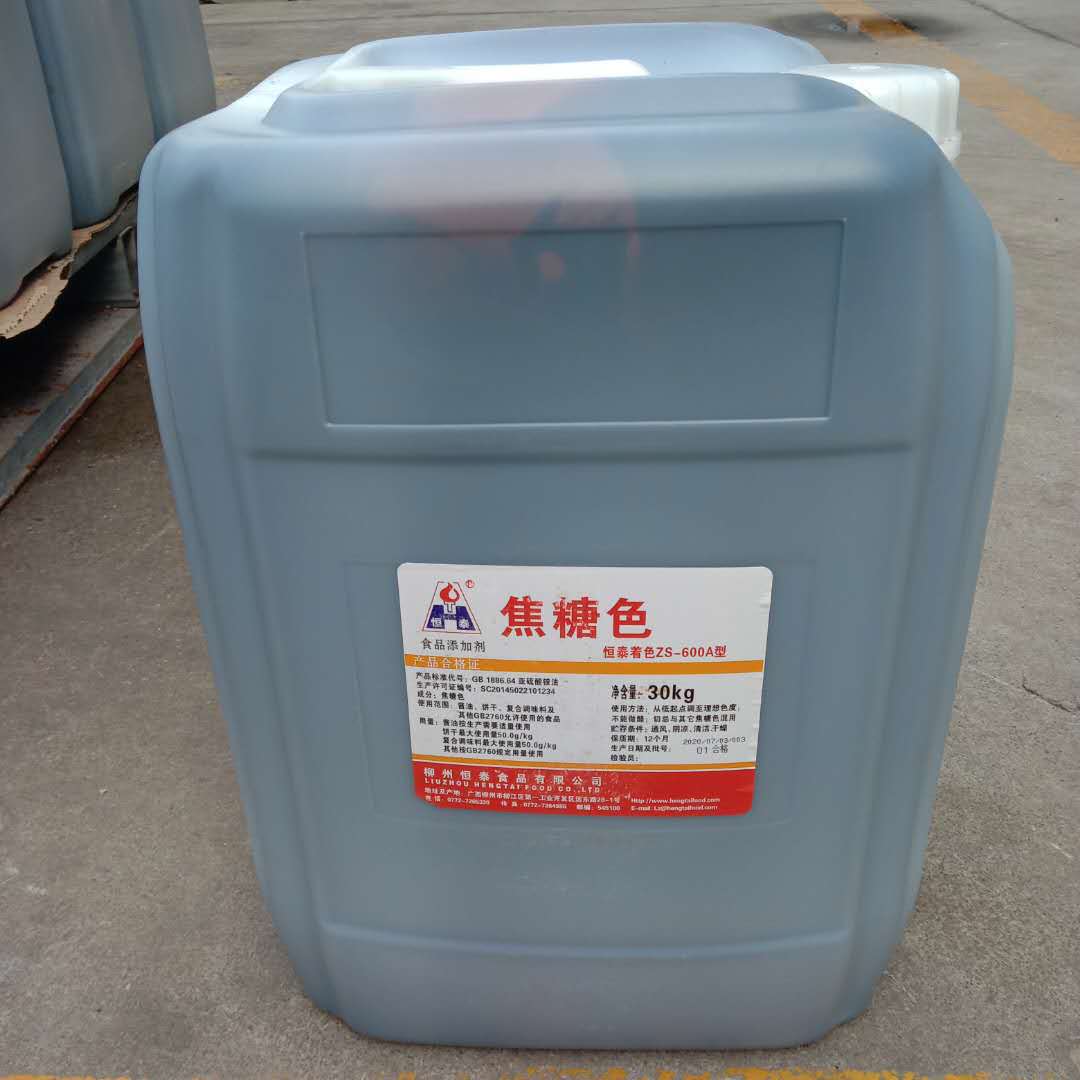 济南现货供应焦糖色素 酱油醋用 着色剂添加剂 30kg/桶焦糖色素