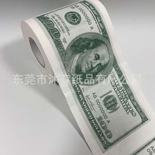 100美金钱币创意印花卷筒卫生纸印花厕纸印花纸巾100美金纸巾