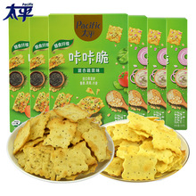 太平梳打咔咔脆混合蔬菜味饼干发酵饼干办公室休闲零食小吃