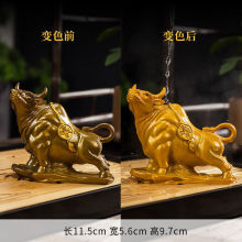 变色茶宠摆件可养招财茶具配件牛气冲天茶桌茶玩禅意茶道精品摆件