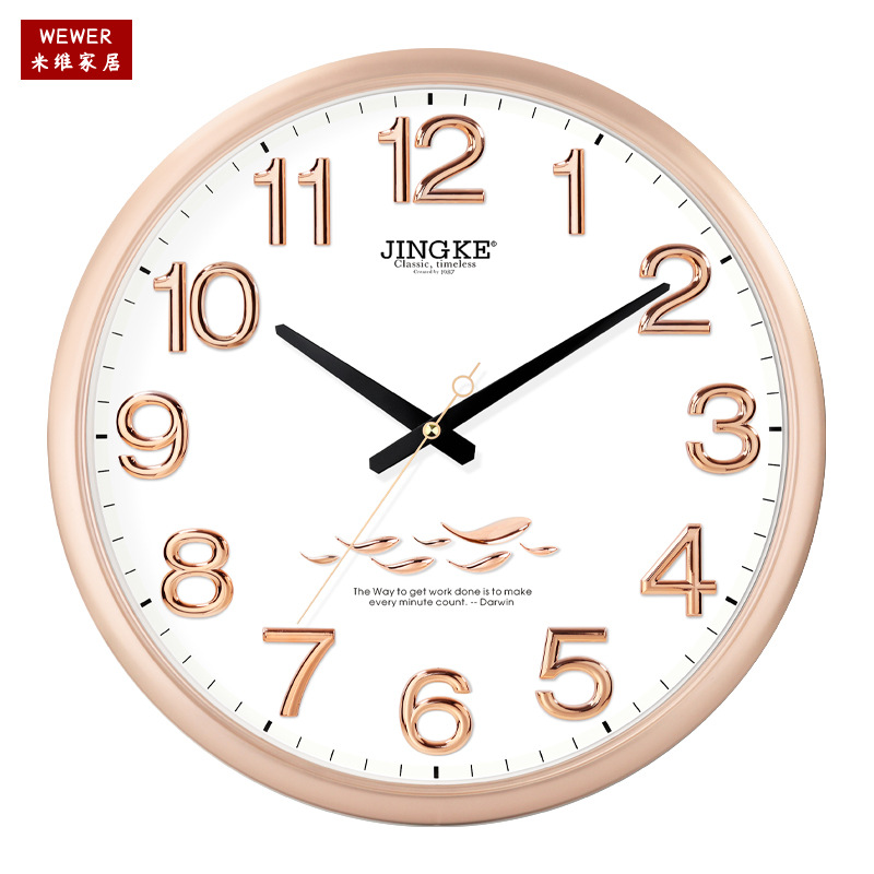 Kangtian Jingke Mute Scanning Movement New Chinese round Wall Clock Elegant and Clear