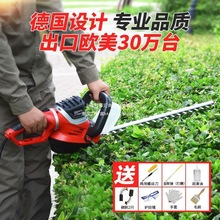 托马斯电动绿篱机修剪茶叶机插电绿篱机220伏园林修枝剪