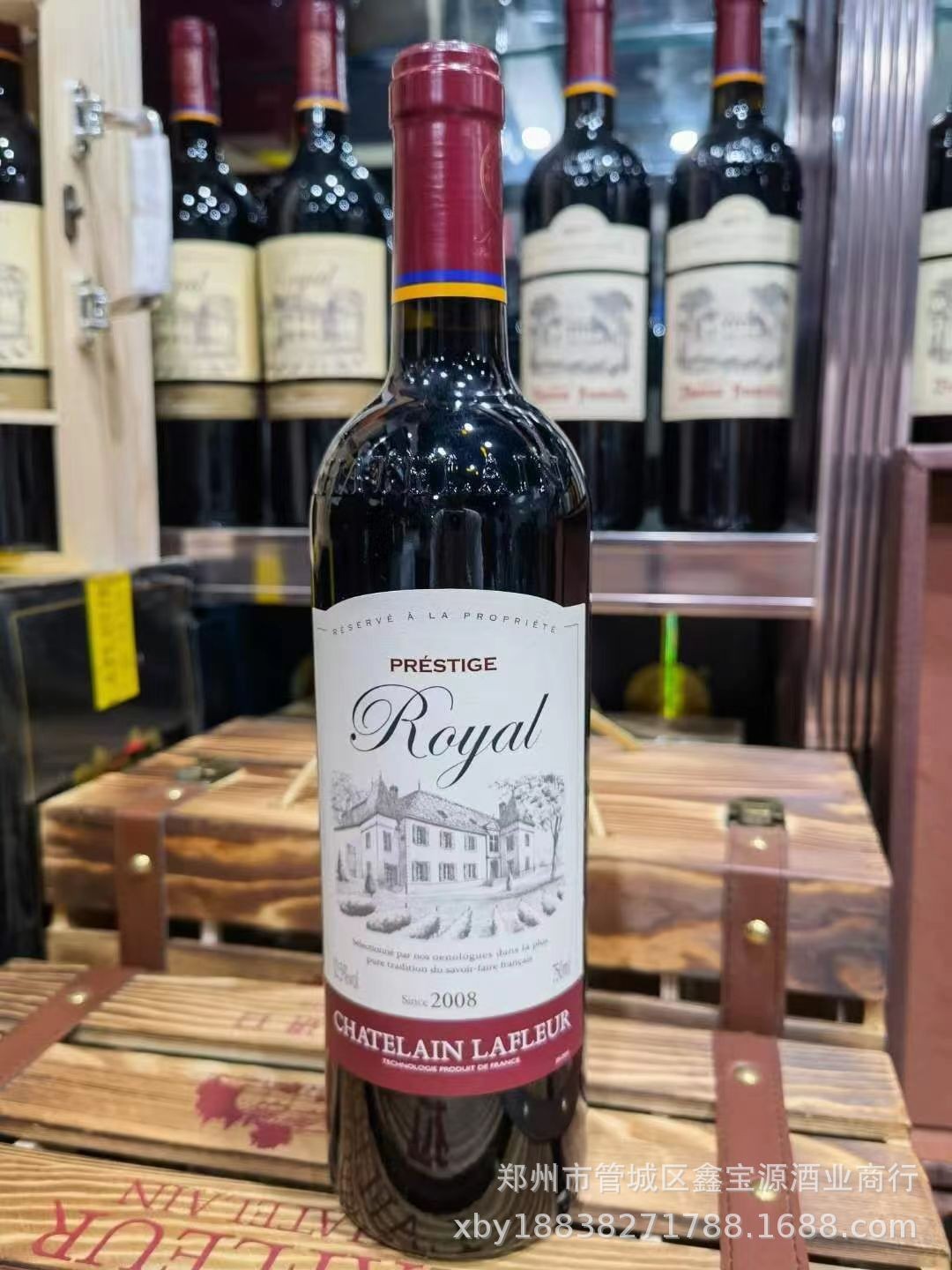 法国红酒拉斐2008典藏干红葡萄酒750ml*6瓶高档酒水红酒批发-阿里巴巴