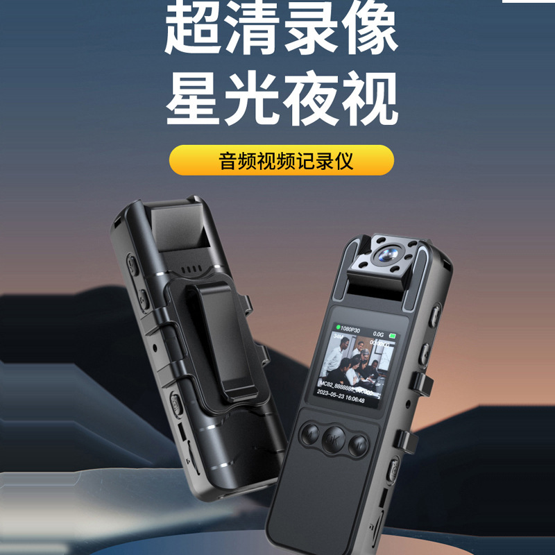 警摄执法记录仪翼王尊高清夜视胸前口袋佩戴摄像机v1 v2 v5 v6 v3