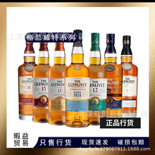 格兰威特1824陈酿12年醇萃15年18年21年25年Glenlivet酒酒吧夜场