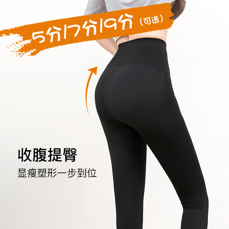Shark Pants Small Cropped Leggings Women's Outer Wear Thin Cropped Summer Yoga Suspension Weight Loss Pants Spring and Autumn