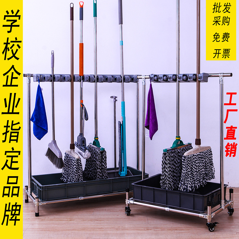 不锈钢拖把架可移动拖把扫把挂架放拖把架子沥水拖布卫生工具收纳