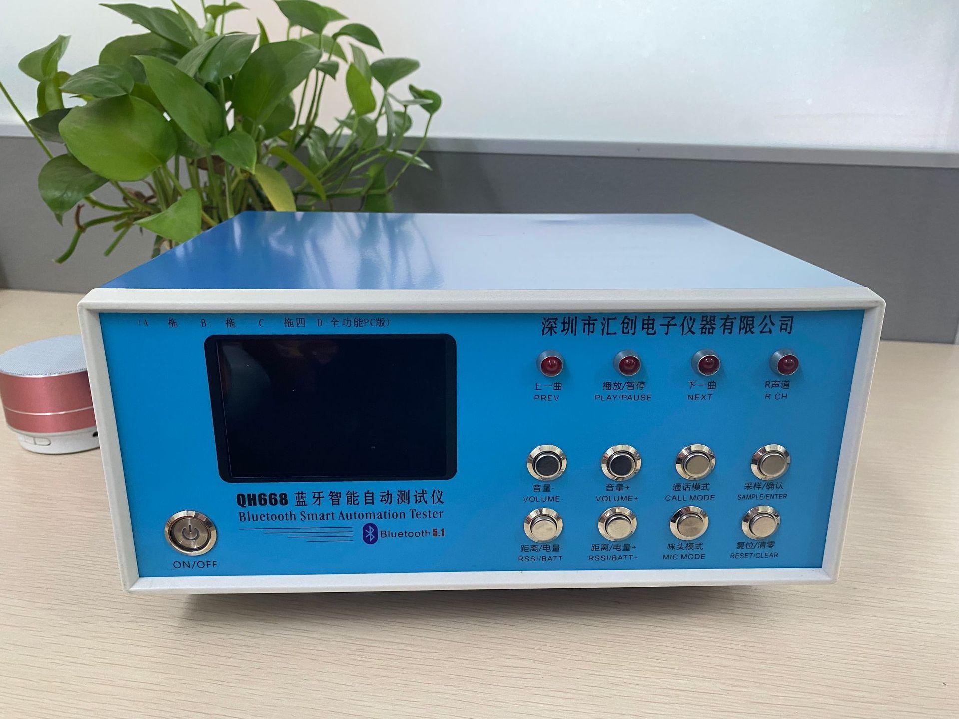 其他电子测量仪器最新报价走势分析-高价安捷伦美国回收示波器