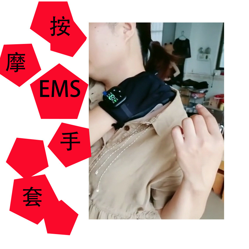 ems按摩手套居家按摩经络养生按摩手套定制专属按摩手套功能手套