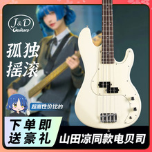 J&D Guitars电贝斯贝司系列 1963 1975 Plus 合集JD贝斯孤独摇滚