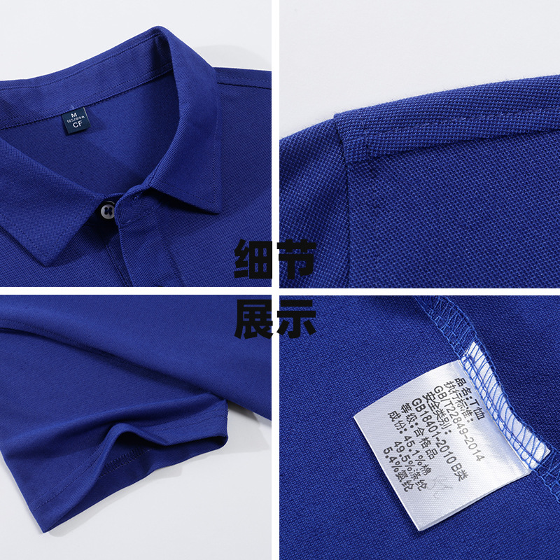 Direct Sales Solid Color Polo Collar T-shirt Polo Shirt Corporate Culture Advertising Shirt Work Clothes Embroidery Printed Logo Wholesale